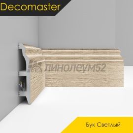 Плинтус - D232 / DECOMASTER -  Плинтус DECOMASTER D232 - БУК СВЕТЛЫЙ 72 / ПВХ