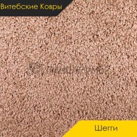 Ковролин - ШЕГГИ / Витебские Ковры - Витебские ковры Ковролин - ШЕГГИ / NUMBER 85
